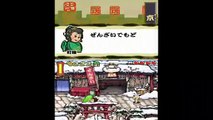 28) Ganbare Goemon DS: Toukai Douchuu Ooedo Tengurigaeshi no Maki