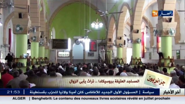 جزائريون : المساجد العتيقة بروسيكادا.. تراث يأبى الزوال