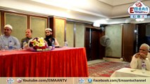 Mufti Muhammad Zubair Bayan In Kowloon Masjid Hong Kong 15/5/2016