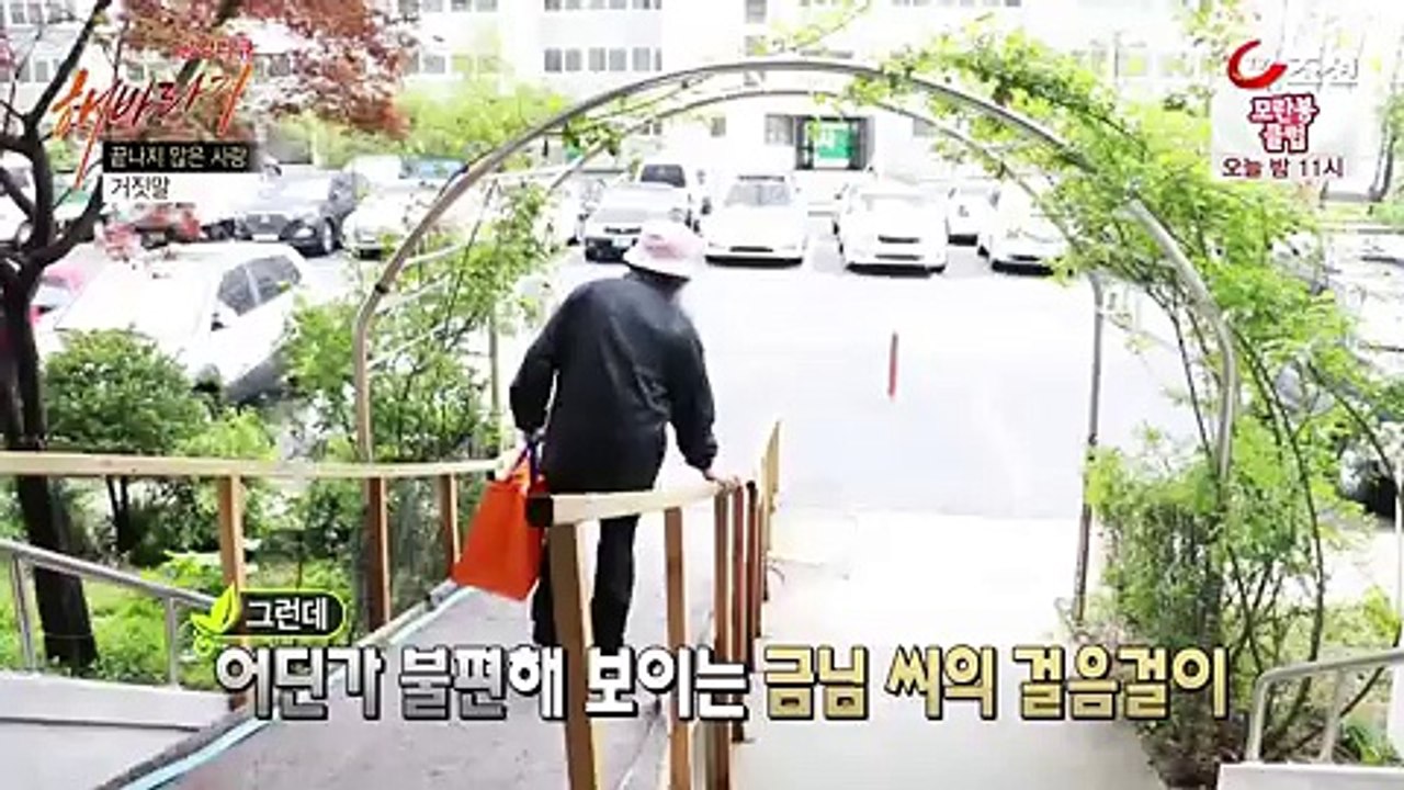 공감다큐 해바라기.E05.160521 -1