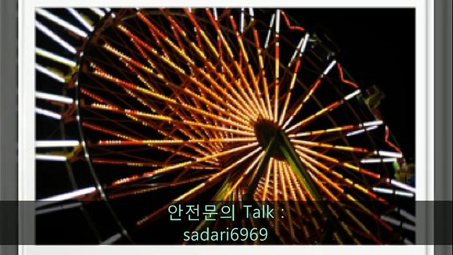 #안전놀이터 #안전놀이터추천 #메이저놀이터 #메이저놀이터추천 #안전공원 #안전공원추천 #토토사이트 #토토사이트추천 #사설사이트 #놀이터추천