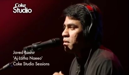 Aj Latha Naeeo - Javed Bashir - Coke Studio Pakistan
