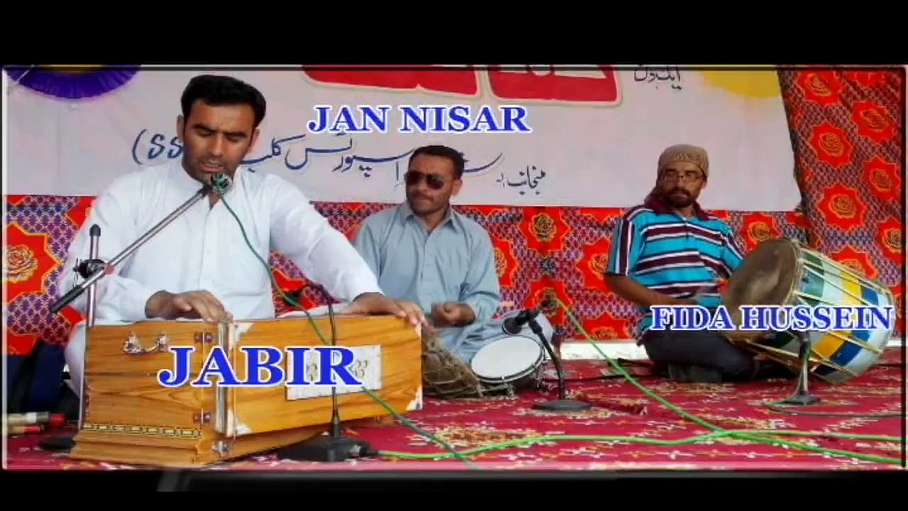 Shina song "Tom Shako futaray gas ma" by Jabir Khan Jabir in Gilgit Baltistan cultural show at Sherqila Ghizer