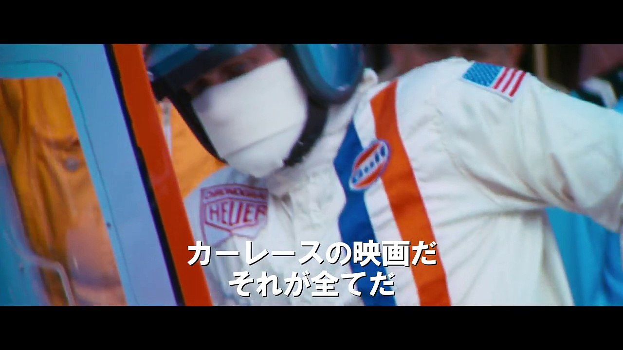 『栄光のル・マン』の裏側に迫る！映画『スティーヴ・マックィーン　その男とル・マン』予告編