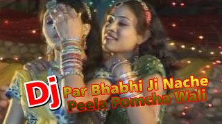 Dj Par Bhabhi Ji Nache Peela Pomcha Wali !! Super Hit Rajasthani folk song !! Mamta Bajpai !! Vianet Rajasthani