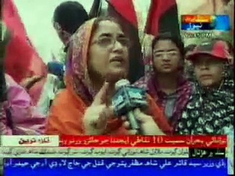 Karachi- Ayaz Latif Palijo & Muhbat-e-Sindh Rally under attack live reporting of Sindh Tv News 22 May 2012