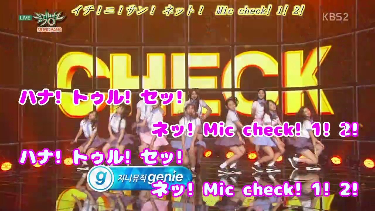 I.O.I - Dream Girls カタカナ字幕