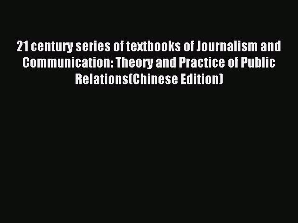 Read 21 century series of textbooks of Journalism and Communication: Theory and Practice of