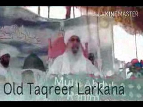 Mufti Abdul Rahim Sikandari Old Taqreer Larkana By irfan laghari