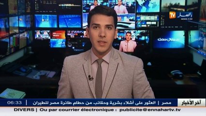 عدالة :  وزارة العدل تطلق تطبيقة لمتابعة الملف القضائي عن بعد