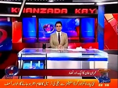 Shahzaib Khanzada Badly Exposes Imran Khan On Benefitting From Tax Amnesty Scheme_ Kya Imran Khan Aik Jhoota Leader Hai