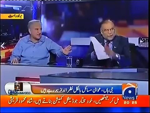 Hum jalsa krain tu destabilization aur aap jalsa krain tu stability aa jati hai- Shah Mehmood Qureshi taunts Ahsan Iqbal