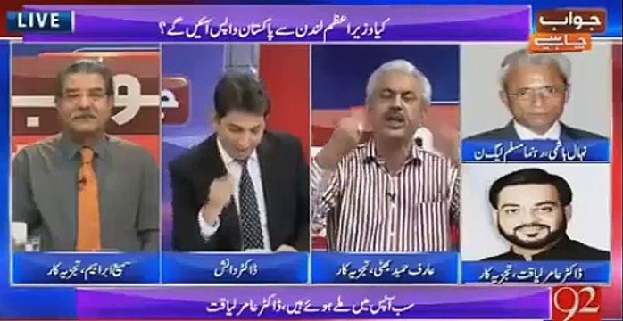 Amir Liaquat Blasts on Nehal Hashmi Gali Gali Mein Shoor Hai, Nawaz Sharif Choor Hai