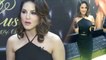 Sunny Leone Launches Her Own Perfume Brand in Dubai || Bollywood news || Vianet Media