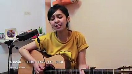 ขอเวลาลืม Cover by Keesamus