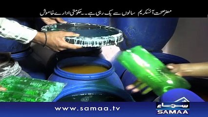 Gandagi Se Ice cream Taiyar - Mein Hoon Kaun – 21 May 2016