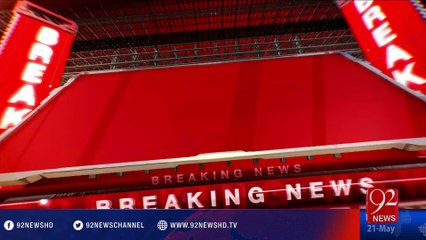 NAB Balochistan operation against mega corruption - 21-05-2016 - 92NewsHD