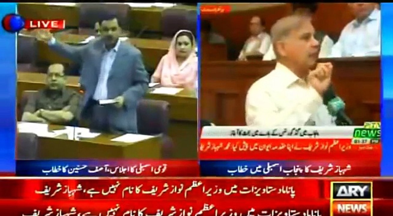 Contradiction Between Shahbaz Sharif and Hussain Nawaz's statements About 22 Business Families