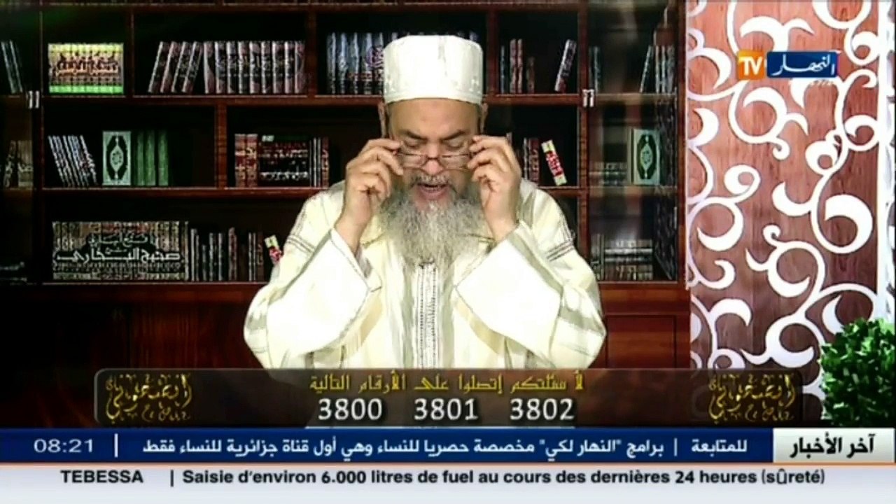 إنصحوني /  الشيخ شمس الدين يفتي بشراء السيارات بالتقسيط ... وهذا ليس من الربا