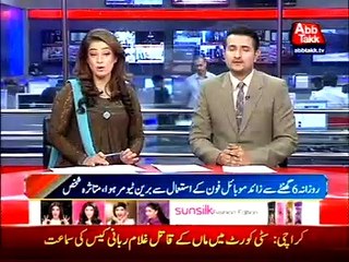 Warning: Mobile Phones are injurious to health