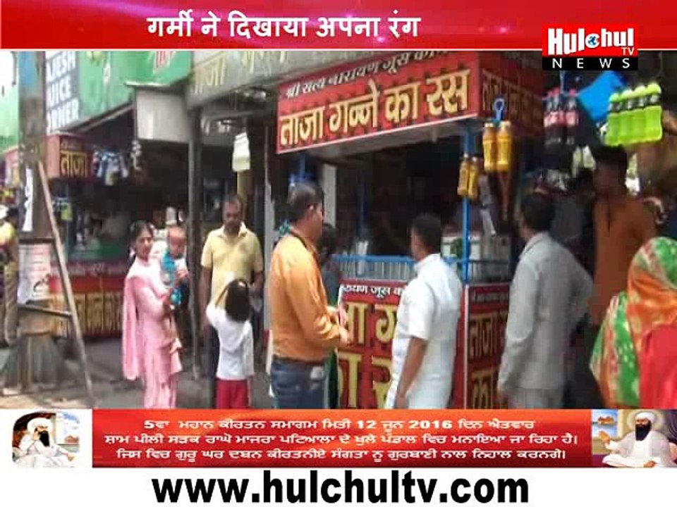 Indian Heat Wave Breaks Record for Highest Temperature - Faridabad News