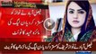 Faisalabad Rejects Nawaz Sharif - PMLN Maiza Hameed's Tweet