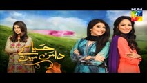 Haya Ke Daman Mein Episode 35 Promo Hum TV Drama 16 May 2016
