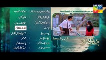 Deewana Episode 5 Promo Hum TV Drama 19 May 2016