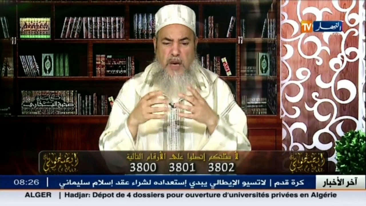 إنصحوني /  الشيخ شمس الدين وقصته مع الزوج الذي إكتشف حقيقة زوجته ليلة الدخلة