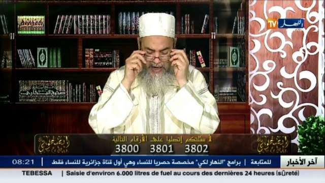 إنصحوني/ الشيخ شمس الدين يفتي بشراء السيارات بالتقسيط ... وهذا ليس من الربا