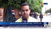 تونس  / قناة النهار.. بعيون الشارع التونسي بعد أن صنعت الحدث مغاربيا