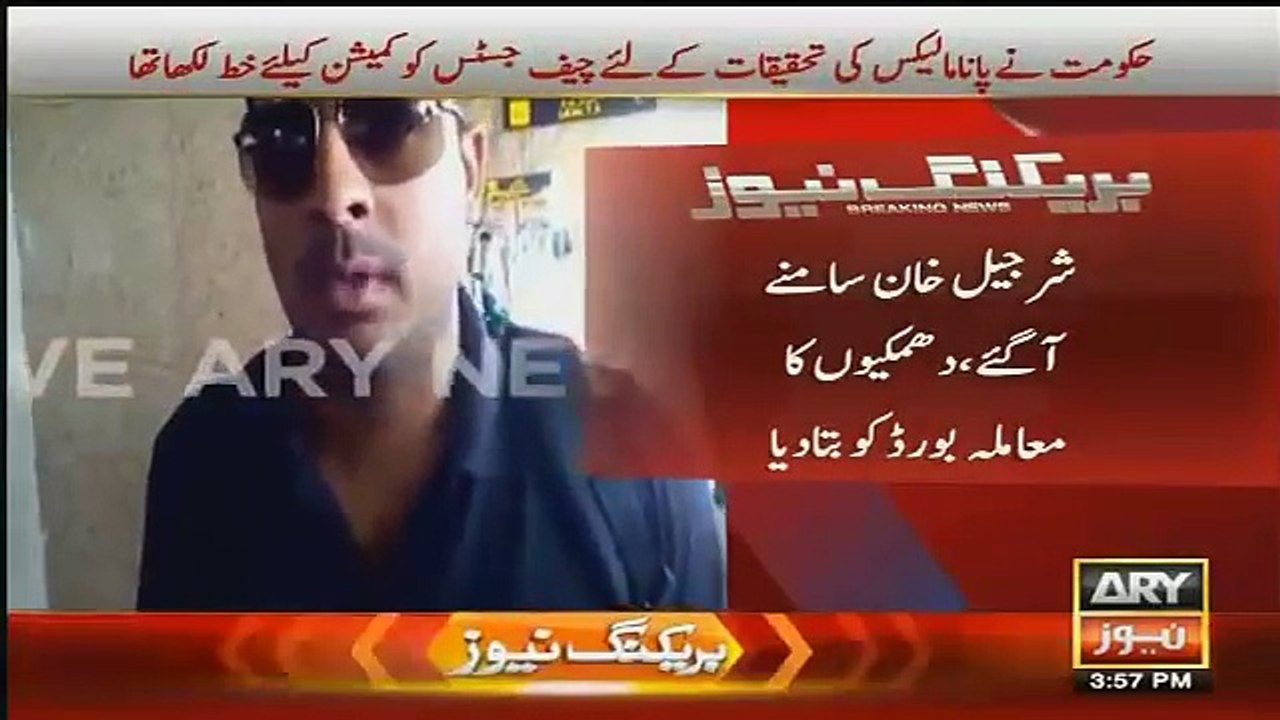 Sharjeel Khan Afraid Lea ked Video With Lahori Stage Dancer