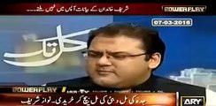 Arshad Shareef pointed out the contradictions of Nawaz Shareef and Hussain Nawaz statements