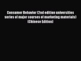 Read Consumer Behavior (2nd edition universities series of major courses of marketing materials)(Chinese