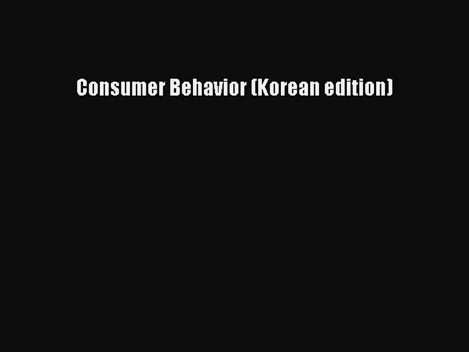 Read Consumer Behavior (Korean edition) Ebook Free