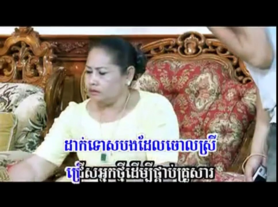 ខេមរៈ សិរីមន្ត ft សុខ ពិសី - បែករហូត [ Official MV]