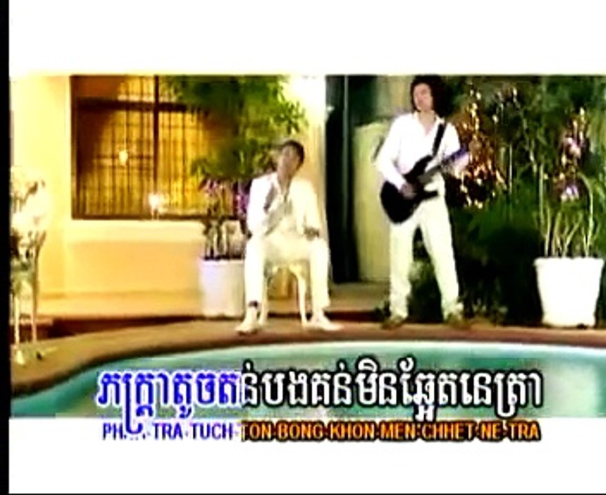 ខេមរៈ សិរីមន្ត - ព្រួញស្នេហ៍ដោតចិត្ត  [ Official MV]