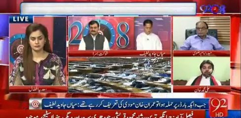 PTI's Ali Mohammad Khan grilling MQM's Haider Rizvi in live show