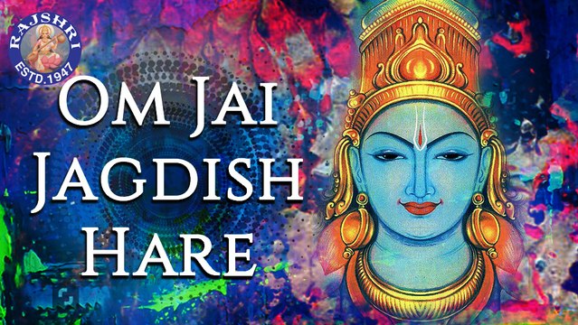 Om Jai Jagdish Hare Aarti With Lyrics | Palak Muchhal | Popular Devotional Aarti In Hindi