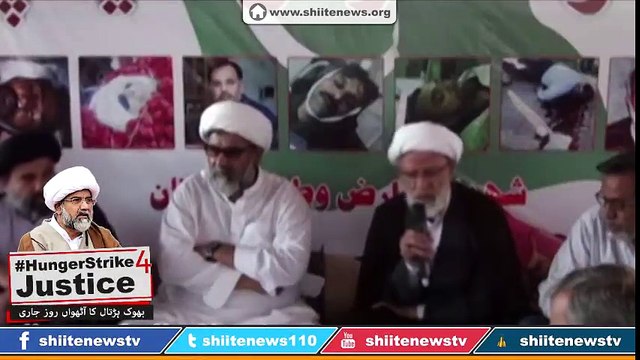 Honorable Allama Shifa Najfi Message to Nation From Hunger Strike Camp Islamabad