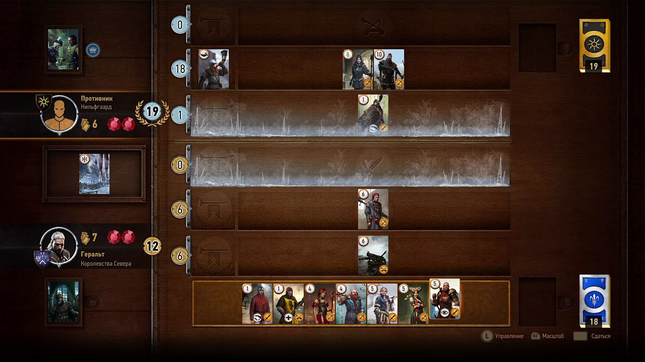 Witcher 3