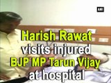 Harish Rawat visits injured BJP MP Tarun Vijay at hospital