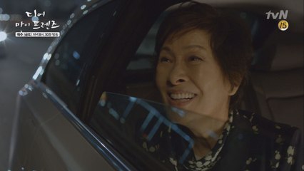 [자녀 필독] 김혜자, 자식들에게 짐이 되기 싫은 마음