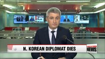N. Korean diplomat Kang Sok-ju dies of cancer