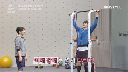 어깨깡패 이동욱, 등근육 운동으로 심장어택!