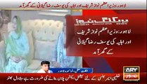 Nawaz Shareef was served 'Panama Biryani' and was advised to resign by Yousaf Raza Gillani