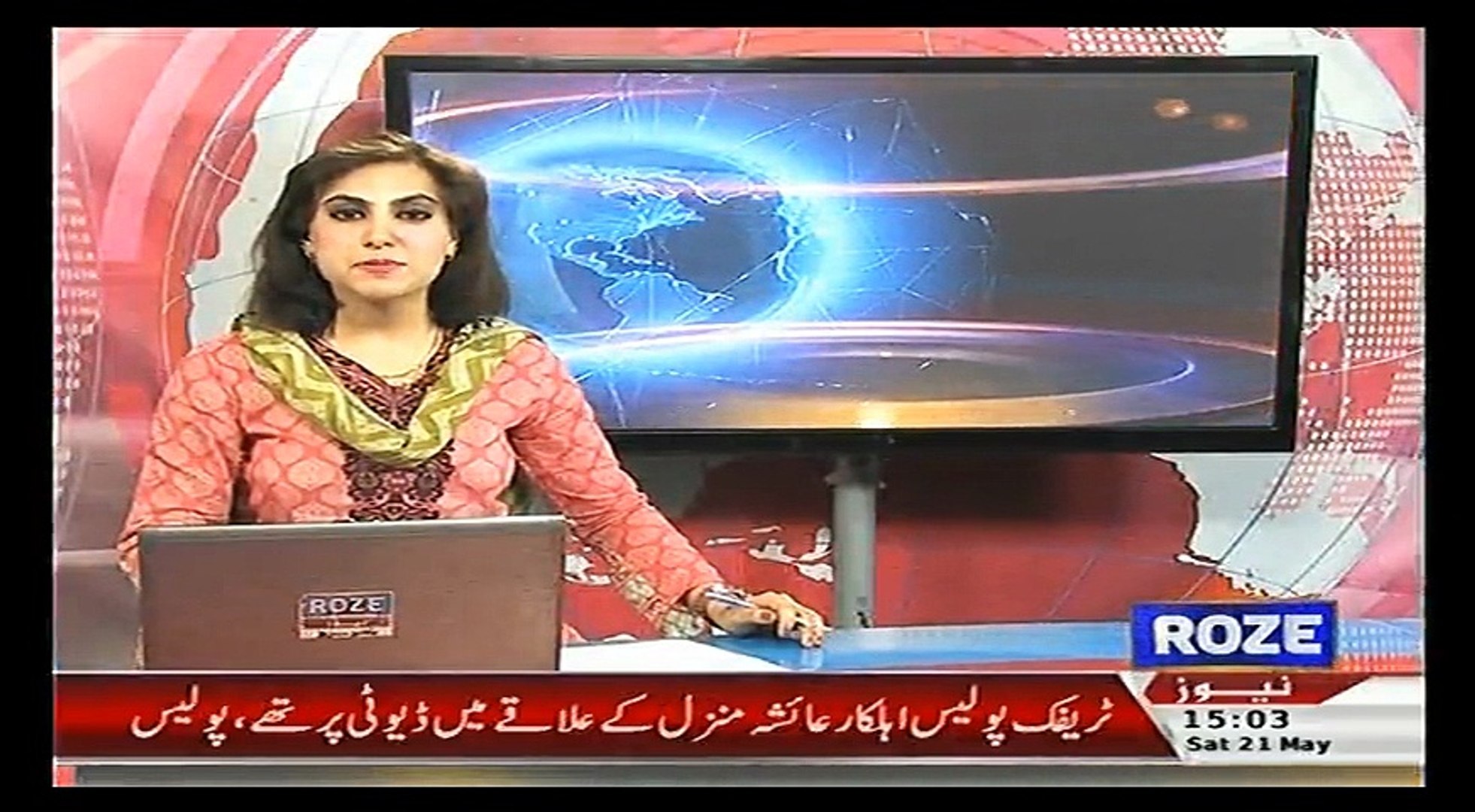 Breaking News + Roze News