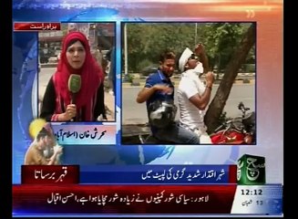 News Bulletin 12pm 21 May 2016 Such TV