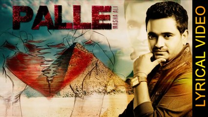 PALLE || MASHA ALI || LYRICAL VIDEO || New Punjabi Sad Songs 2016