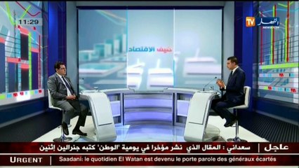 ضيف الإقتصاد  / رئيس جمعية وكلاء السيارات سفيان حسناوي
